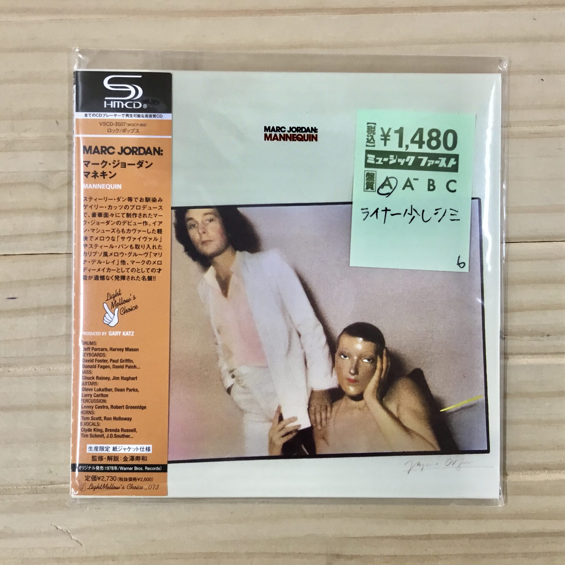 【本日のオススメ】  Marc Jordan / Mannequin (1978)