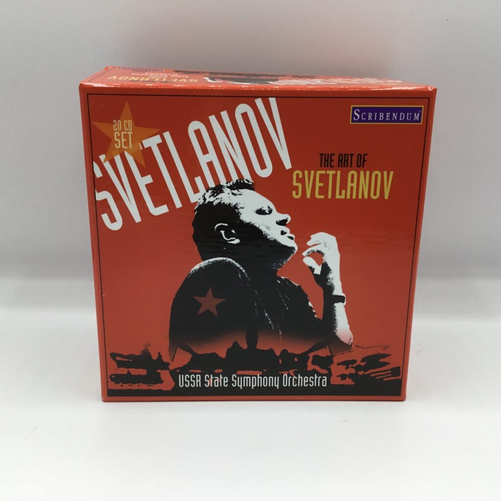 【CD】Svetlanov USSR State Symphony Orchestra / The Art Of Svetlanov (SC501)