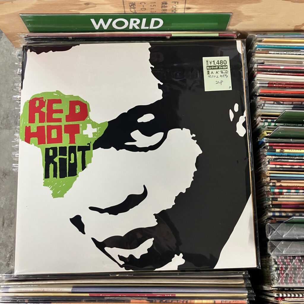 【本日のオススメ】Red Hot + Riot: The Music and Spirit of Fela Kuti(2002)