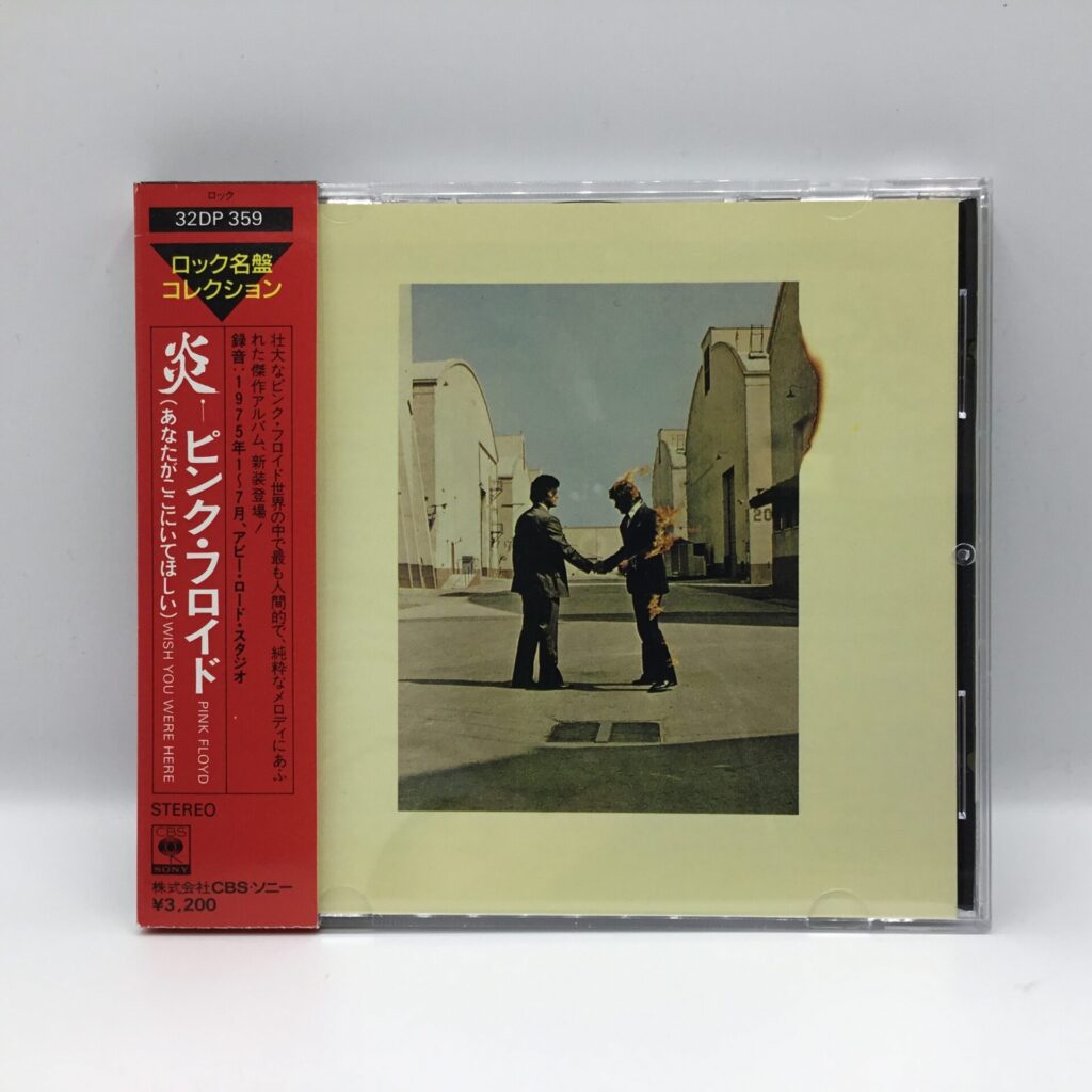 【CD】ピンク・フロイド / 炎(あなたがここにいてほしい) (32DP 359) 箱帯