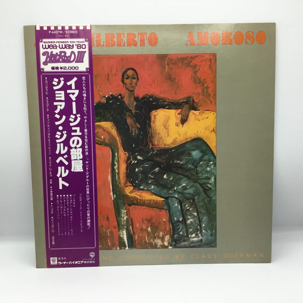 【LP】ジョアン・ジルベルト / イマージュの部屋 (P-6457W)