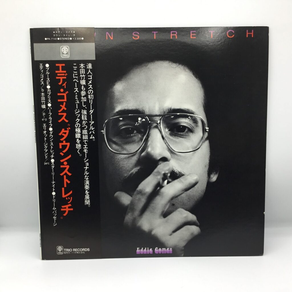 【LP】エディ・ゴメス / ダウン・ストレッチ (PA-7141) 国内企画