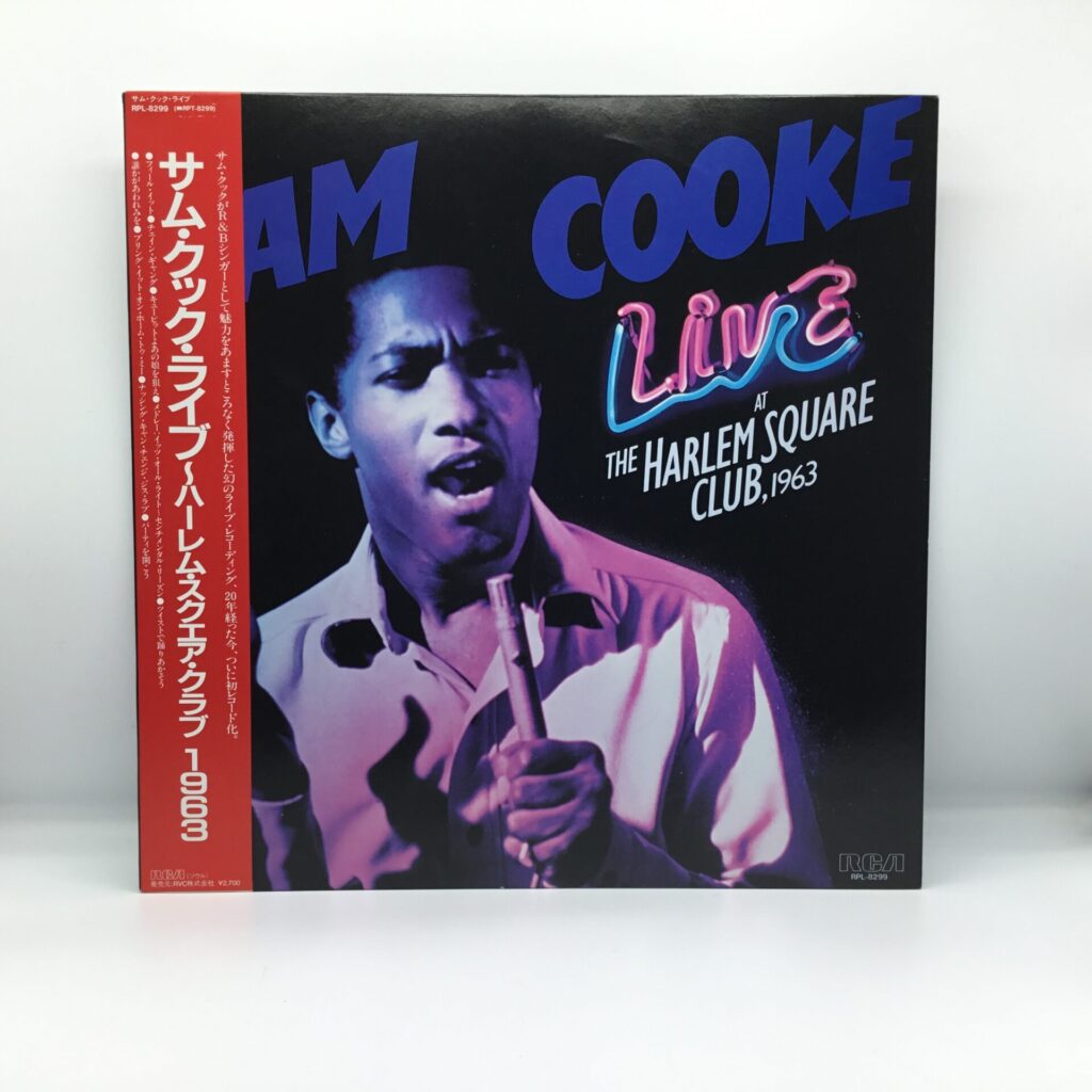 【LP】サム・クック  /  ライブ～ハーレム・スクエア・クラブ1963 (RPL-8299)
