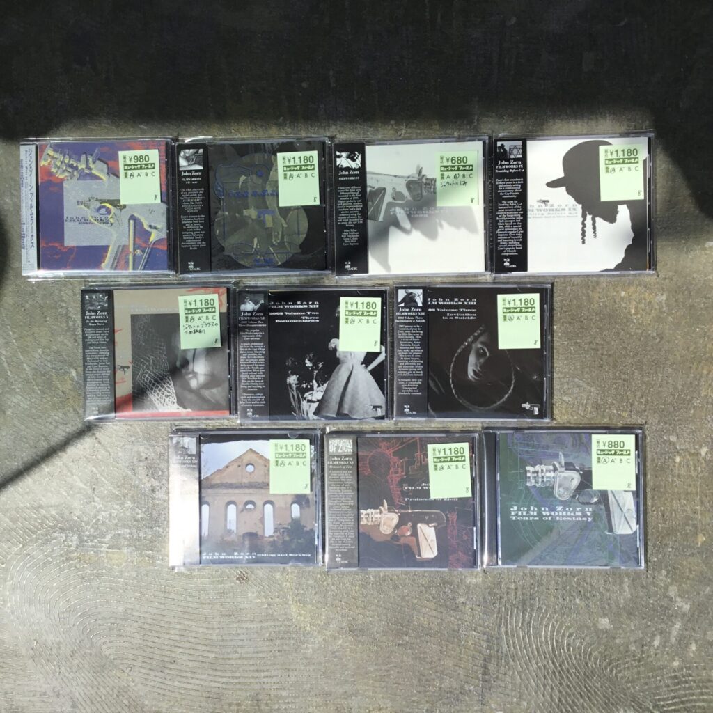 【新入荷情報】 ジョン・ゾーンのCDがひとつかみ入荷しました。