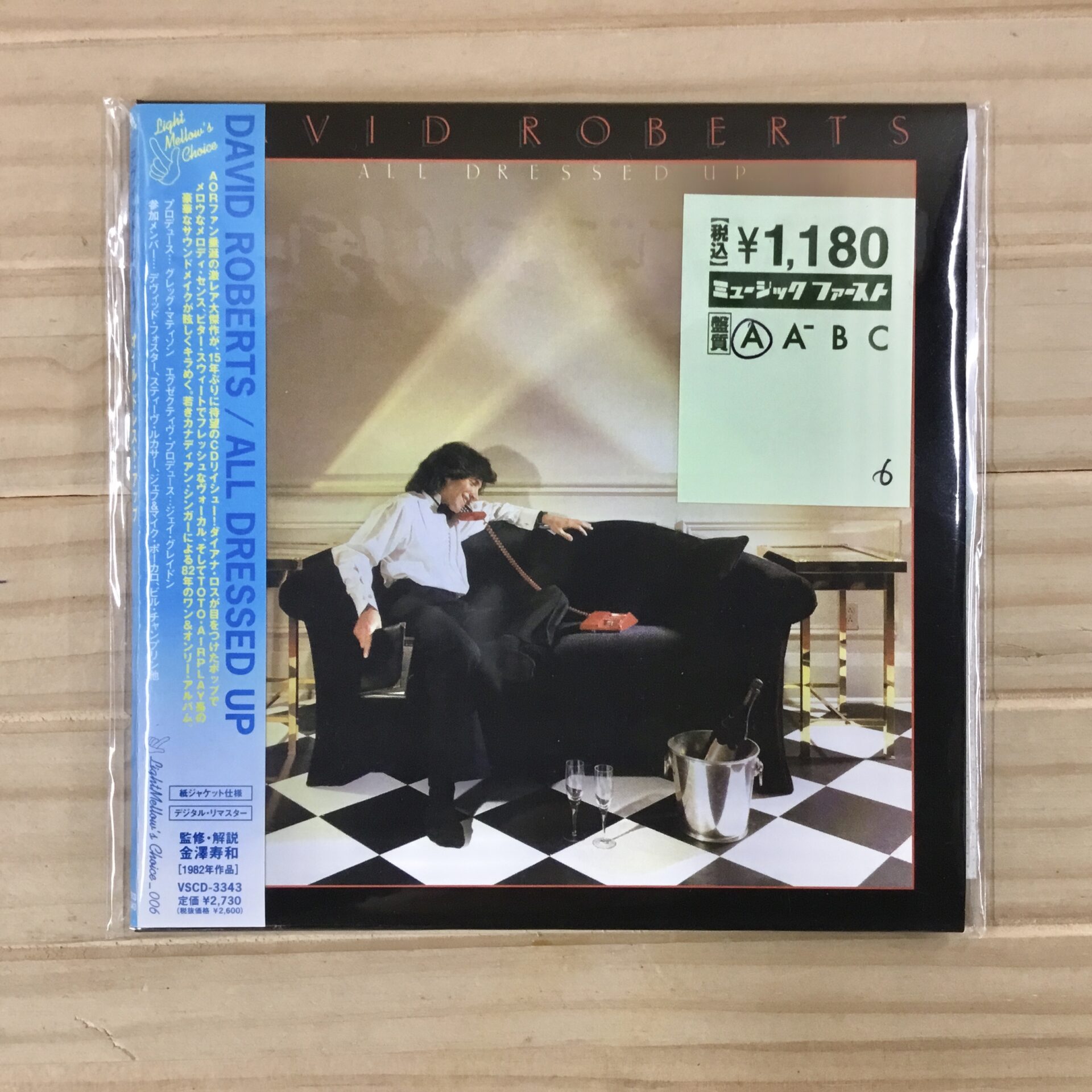【本日のオススメ】  David Roberts / All Dressed Up (1982)