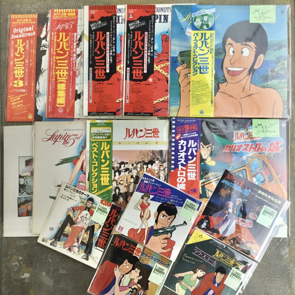 【新入荷情報】  ルパン三世のLPとシングル・レコードがひとつかみ入荷しました。