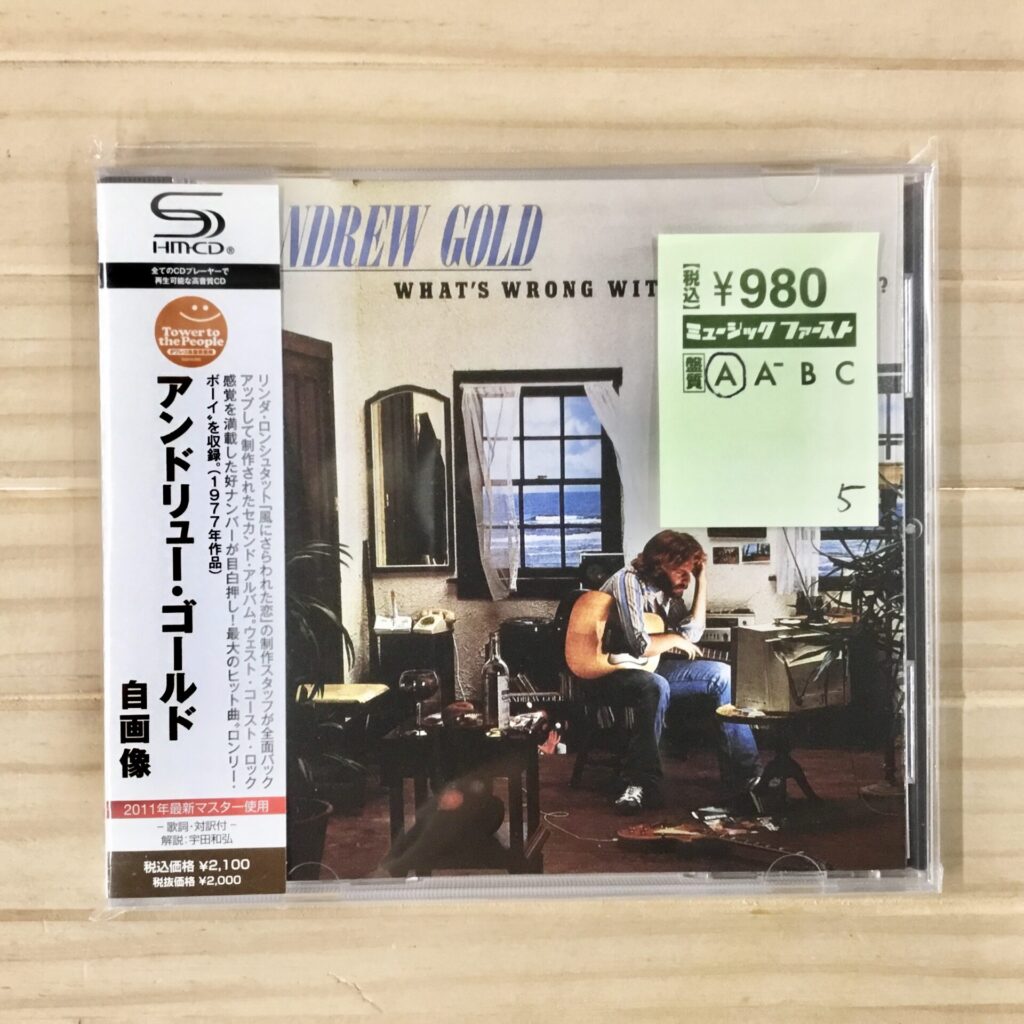 【本日のおすすめ】  Andrew Gold / What’s Wrong With This Picture? (1977)