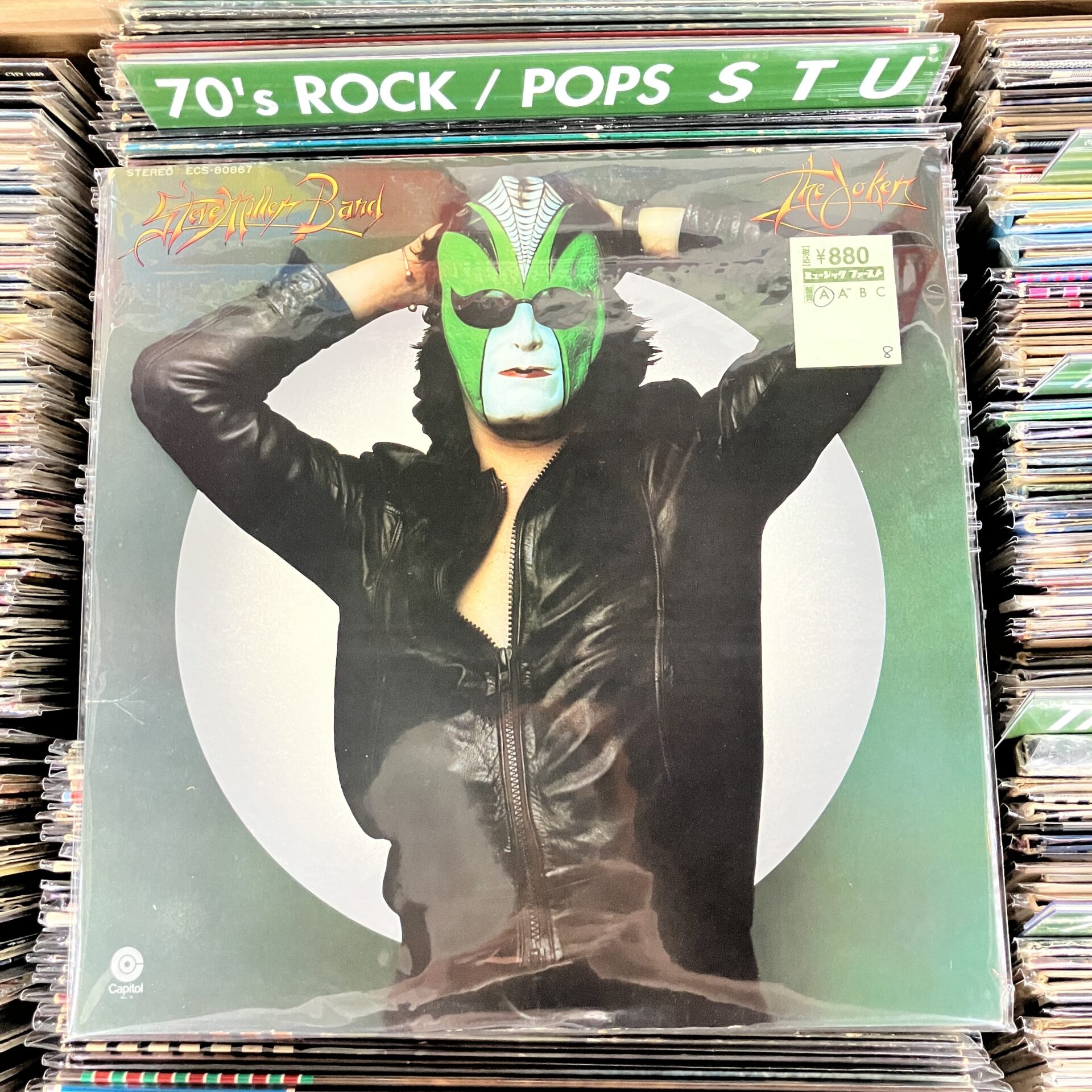 【本日のオススメ】The Steve Miller Band / The Joker(1973)