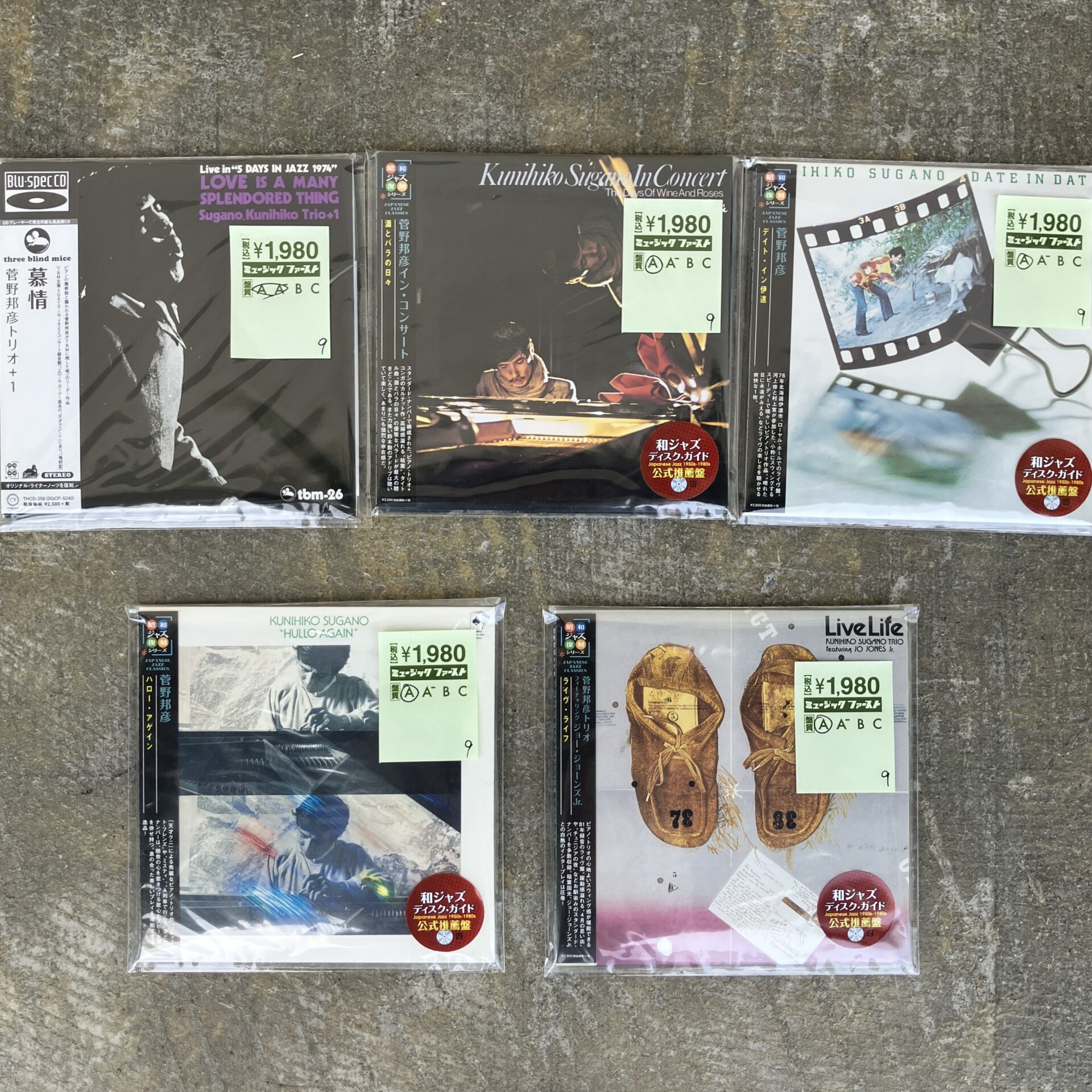 【新入荷情報】菅野邦彦のCDが入荷しました。