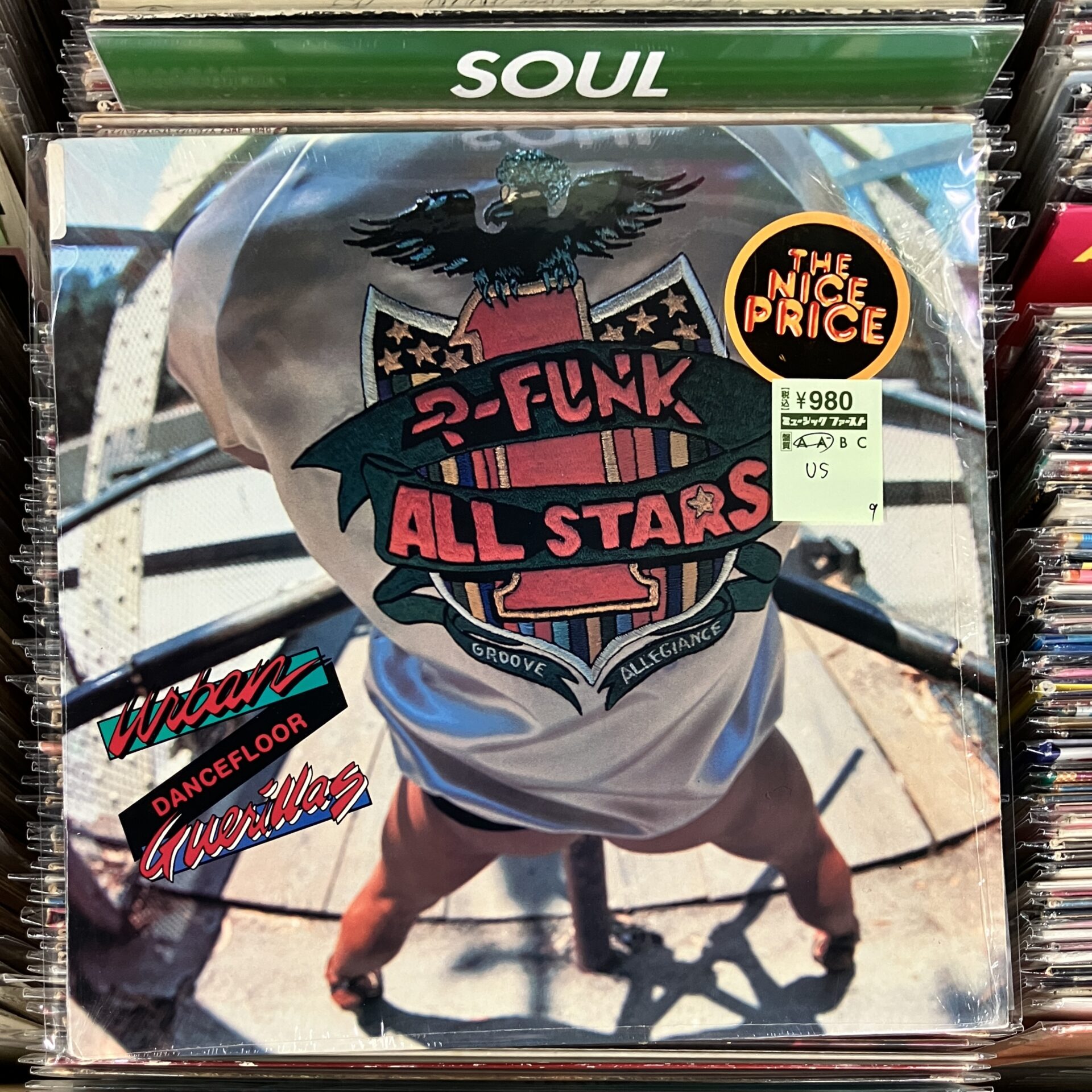 【本日のオススメ】P.Funk All-Stars / Urban Dancefloor Guerillas(1983)