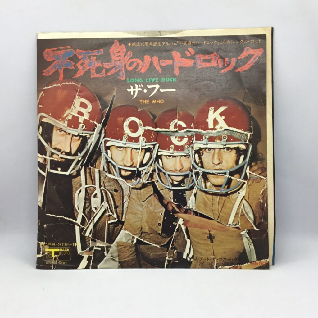 【EP】ザ・フー / 不死身のハードロック (ECPB-305-TR)