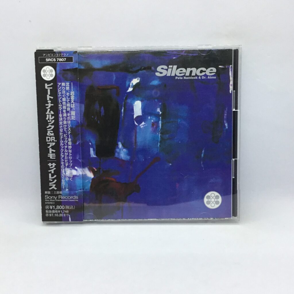 【CD】ピート・ナムルック & DR. アトモ / サイレンス (SRCS7807) 帯付