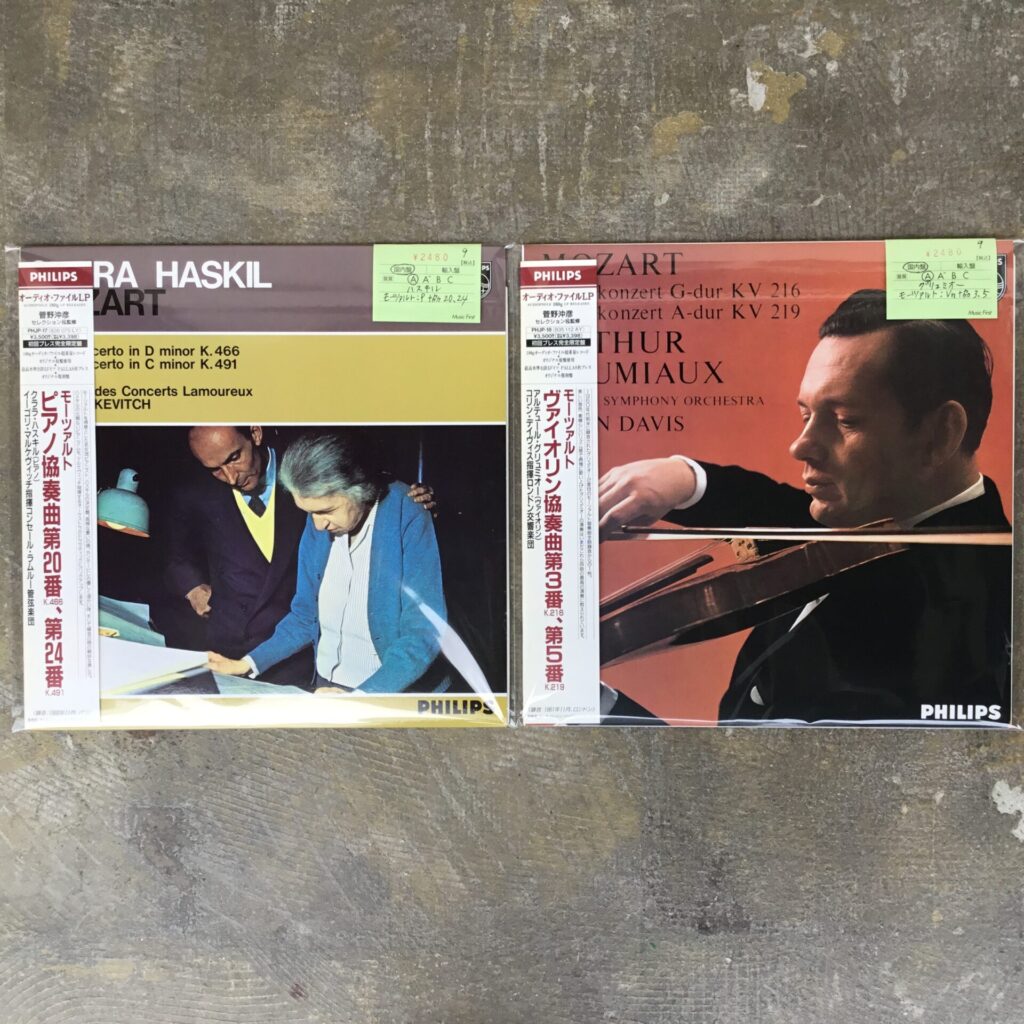 【新入荷情報】クラシックの高音質盤LPがひとつかみ強入荷しました。