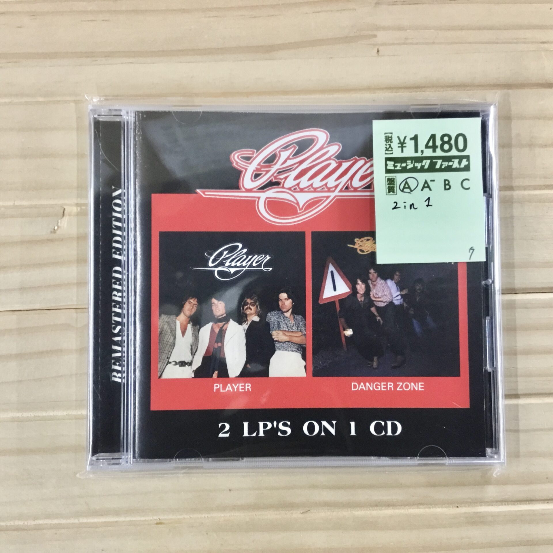 【本日のオススメ】  Player / S.T. (1977)