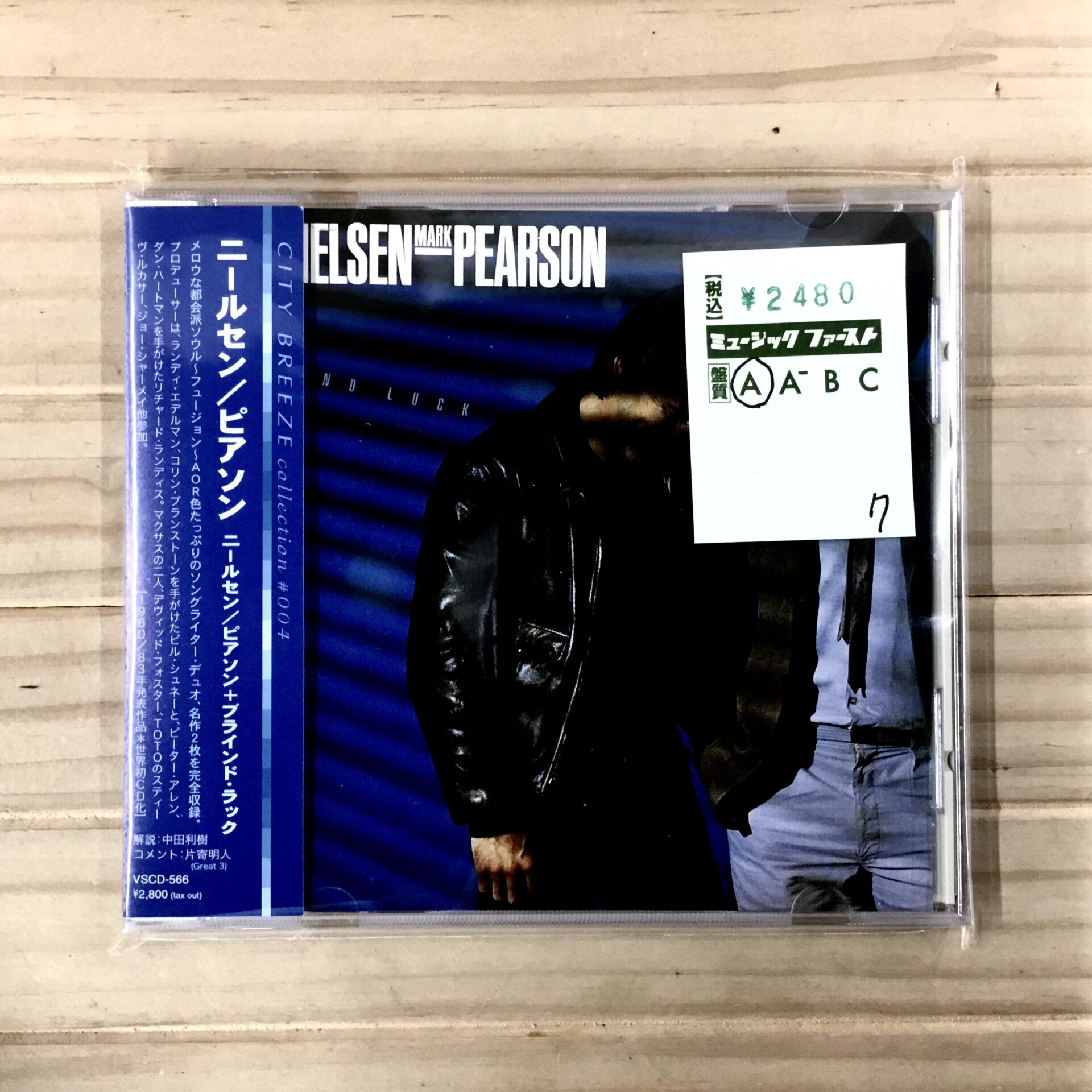 【本日のオススメ】  Neilsen/Peason / S.T. ＋ Blind Luck (1980/1983)