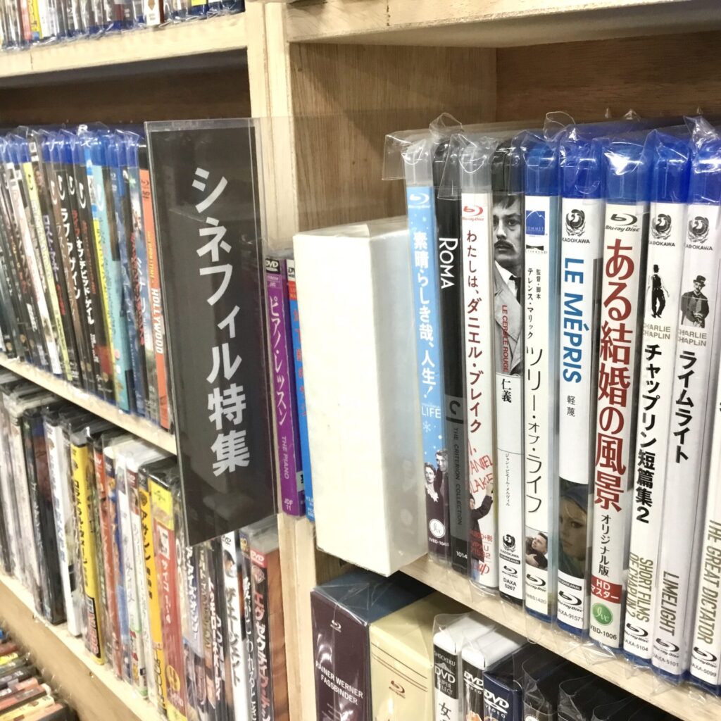 【店員の一口メモ】常設の「シネフィル特集」のこと。