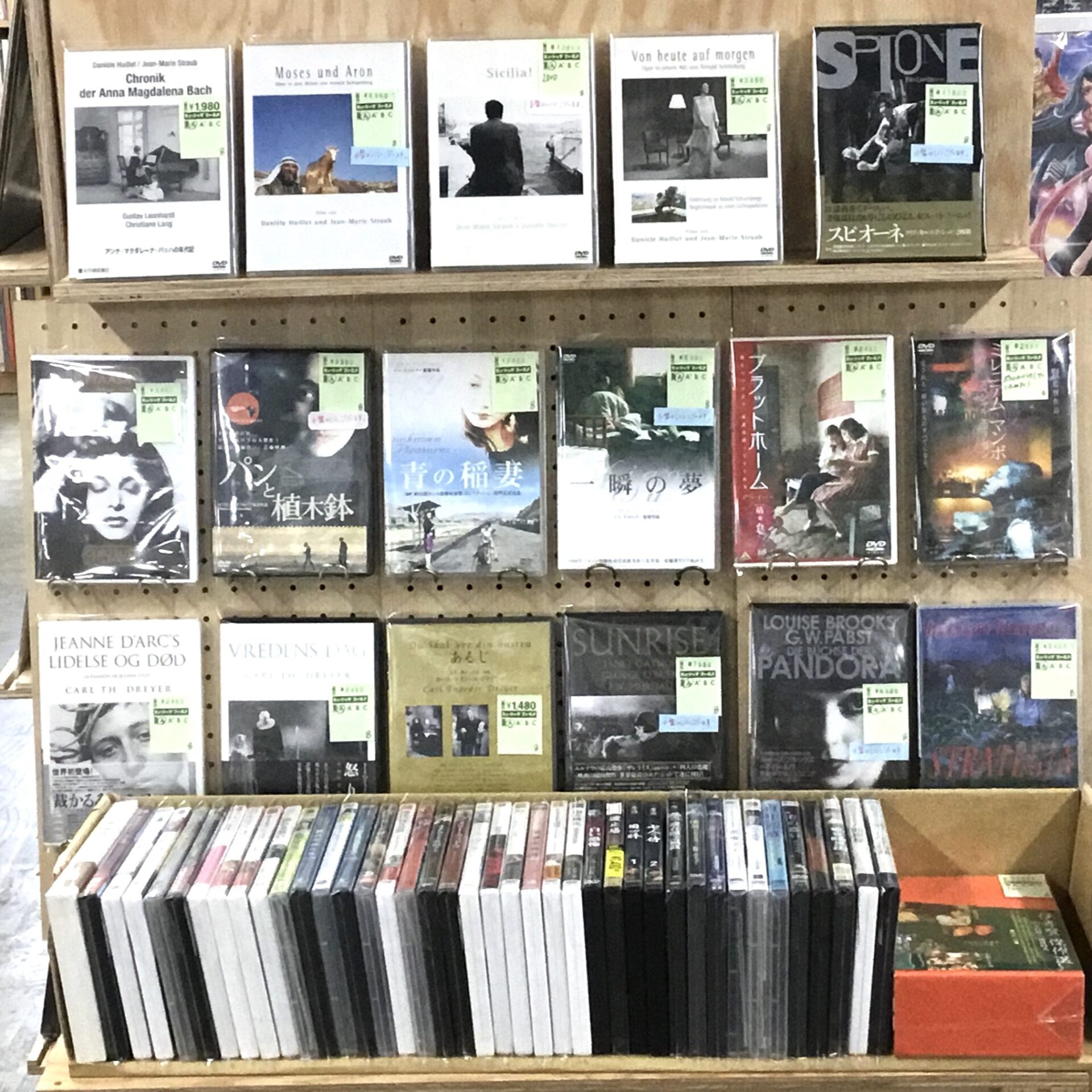 【特集コーナー新入荷】 シネフィルDVD特集のラインナップを更新しました。