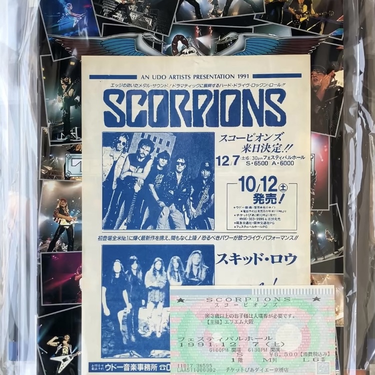 【新入荷情報】コンサート・パンフレットがまとまって入荷しました。