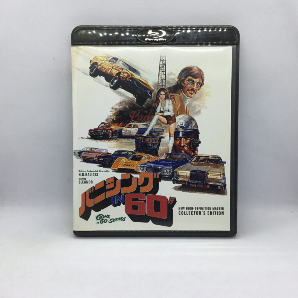 【Blu-ray】バニシング IN 60″ <HDリマスター版> コレクターズ・エディション / H・B・ハリッキー (BIXF-0110)