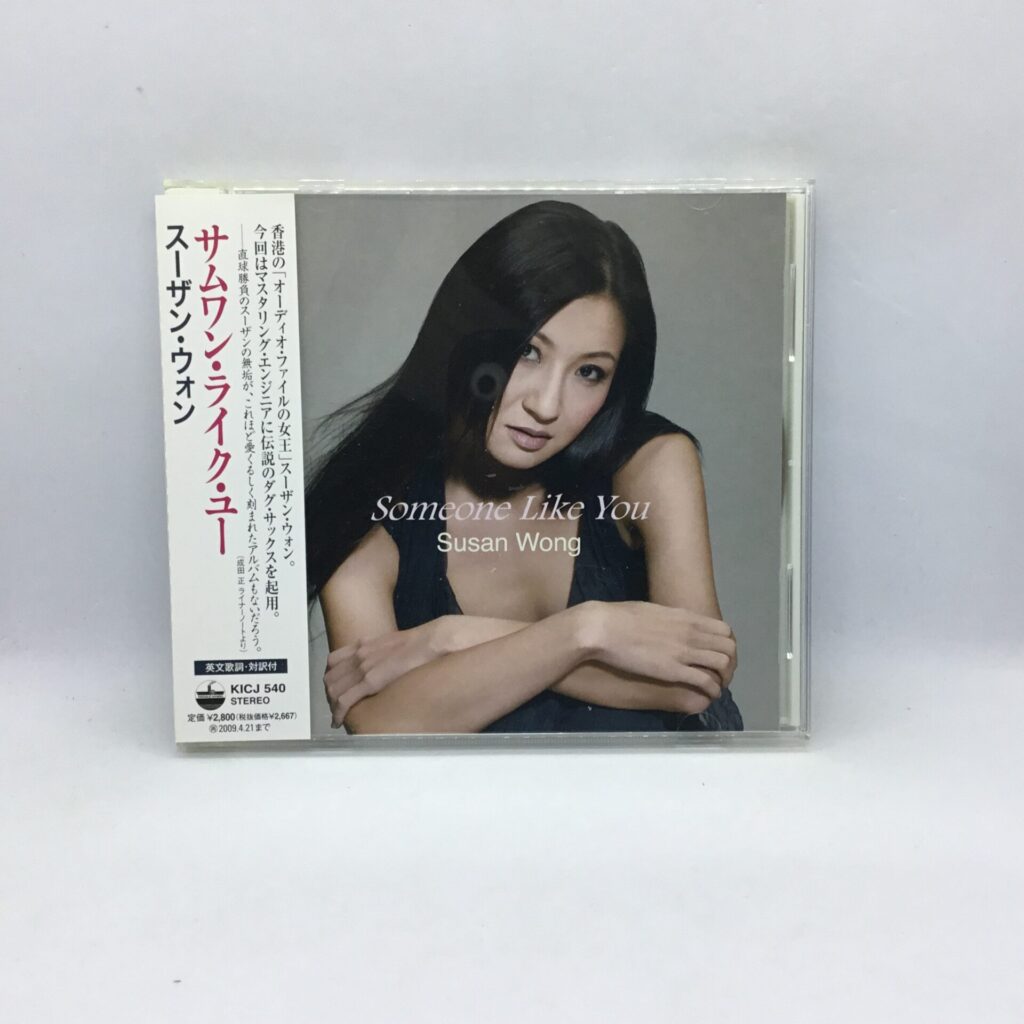 【CD】 スーザン・ウォン / サムワン・ライク・ユー (KICJ540) 帯付