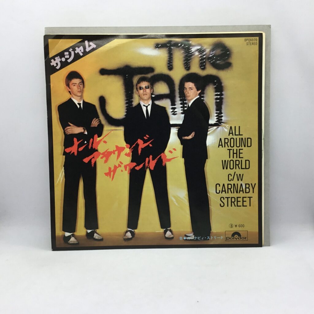 【EP】ザ・ジャム / オール・アラウンド・ザ・ワールド (DPQ6070) 稀少タイトル