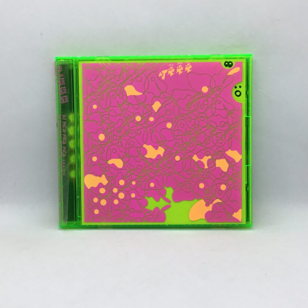 【CD】DJ光光光 / Planetary natural Love Gus Webbin’ 1999999 (MKCC-2003) ステッカー付 / ケース不良
