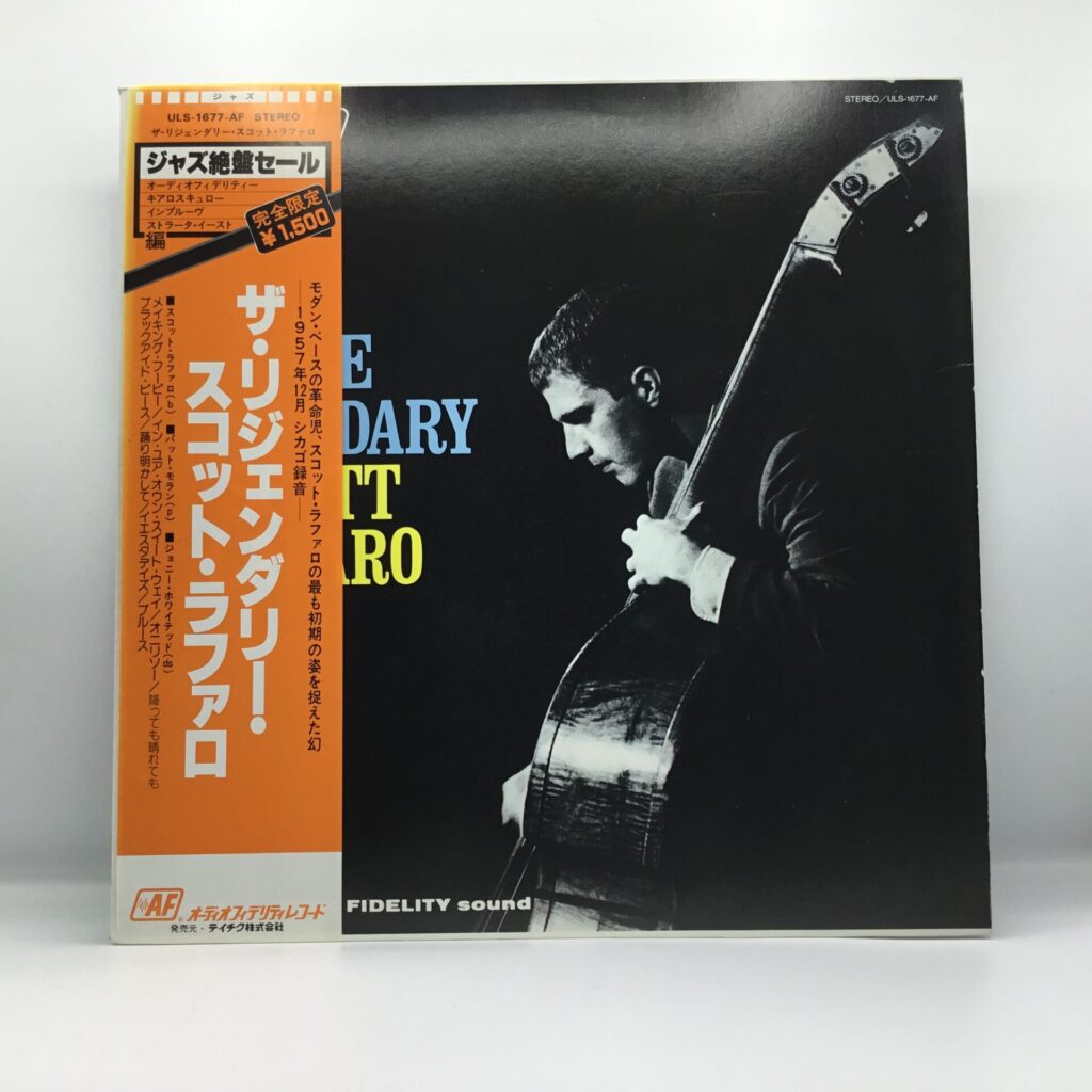 【LP】ザ・リジェンダリー・スコット・ラファロ / The Legendary Scott LaFaro (ULS-1677-AF) 帯付