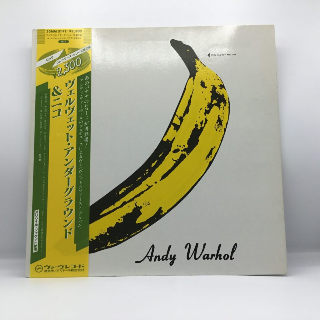 【LP】ヴェルヴェット・アンダーグラウンド&ニコ / The Velvet Underground & Nico (23MM0191) 帯付