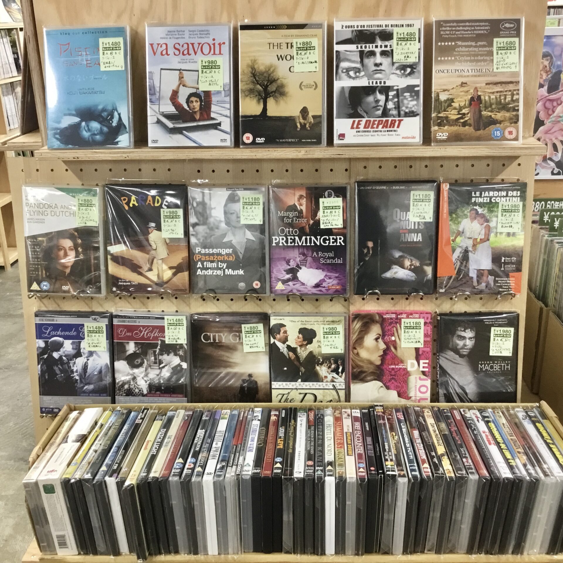 【特集コーナー新入荷】 シネフィルDVD特集のラインナップを更新しました。