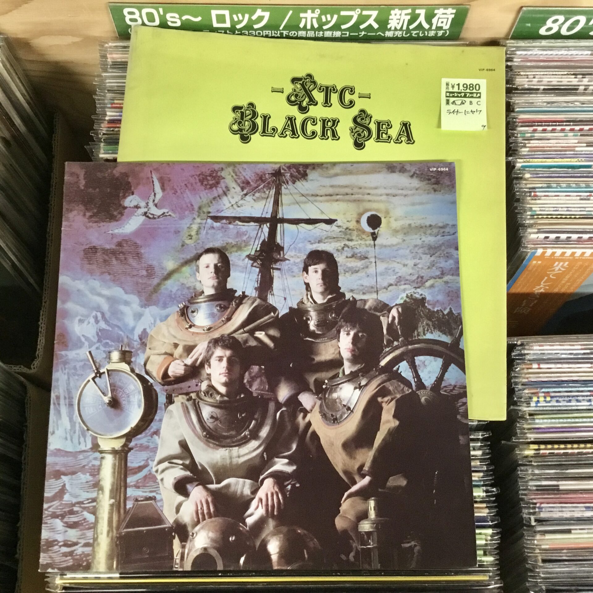 【本日のオススメ】 XTC/Black Sea (1980)