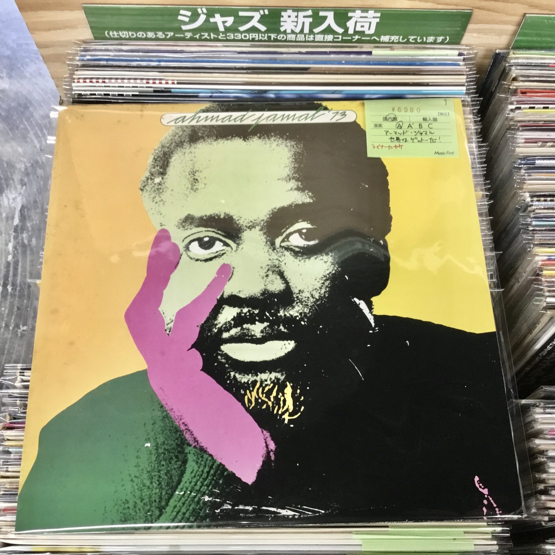 【本日のオススメ】  Ahmad Jamal / ’73 (1973)