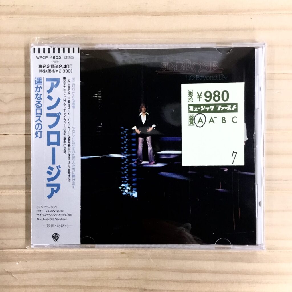 【本日のオススメ】 Ambrosia / Life Beyond L.A. (1978)