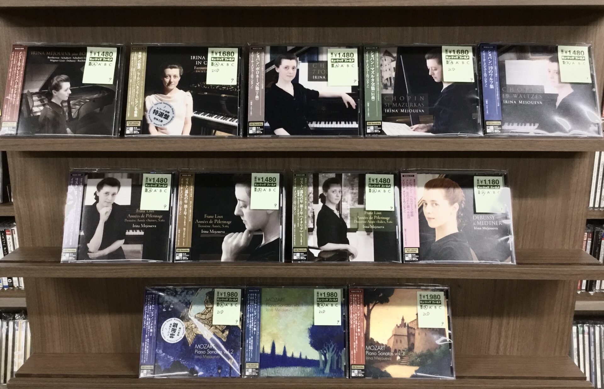 【新入荷情報】ロシアのピアニスト、メジューエワの帯付CDがまとまって入荷しました。
