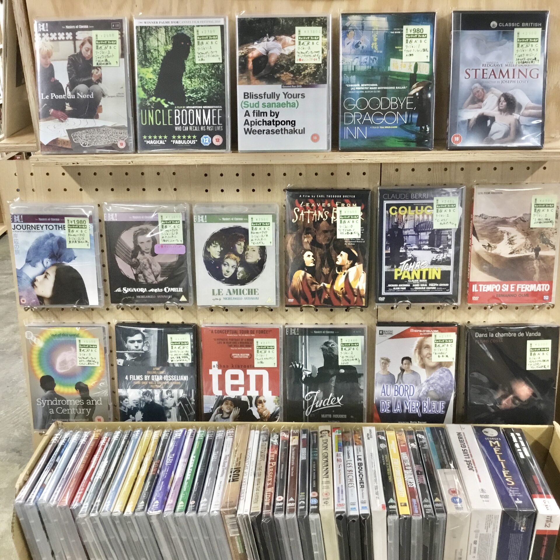 【特集コーナー新入荷】 シネフィルDVD特集のラインナップを更新しました。とっておきです。