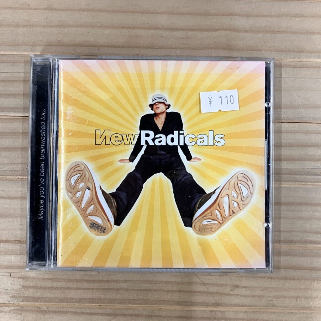 【本日のオススメ】New Radicals / Maybe You’ve Been Brainwashed Too (1998)