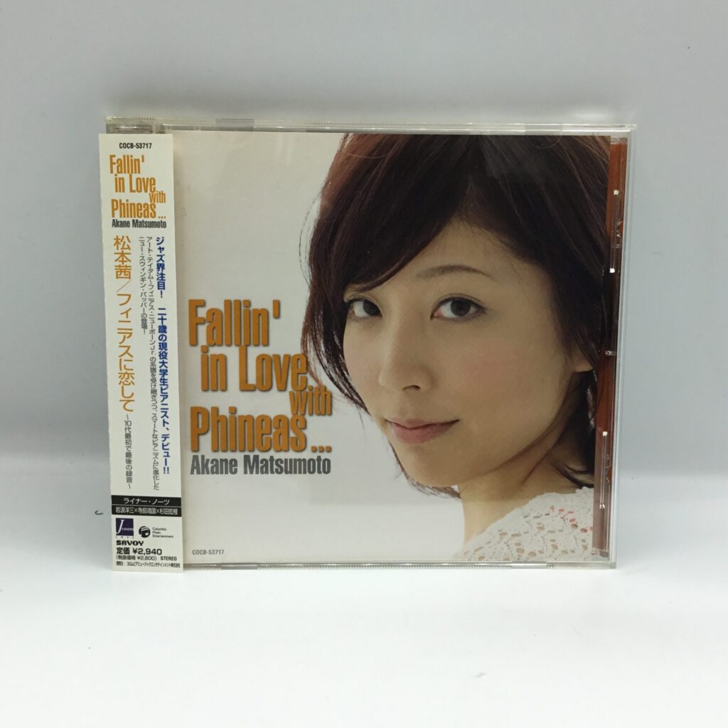 【CD】松本茜 / フィニアスに恋して (COCB-53717) 帯付