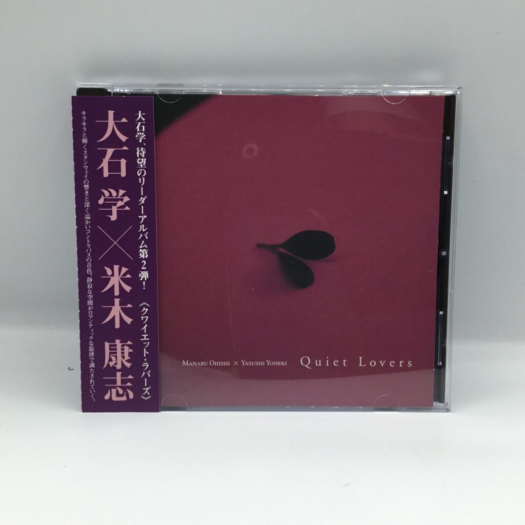 【CD】大石学 × 米木康志 / クワイエット・ラバーズ (IKKI-001) 帯付