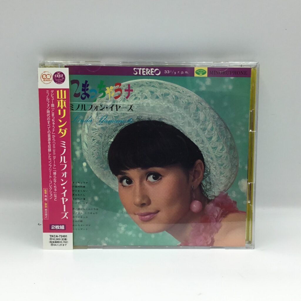 【CD】山本リンダ / ミノルフォン・イヤーズ (TKCA-72491) 2CD 帯付