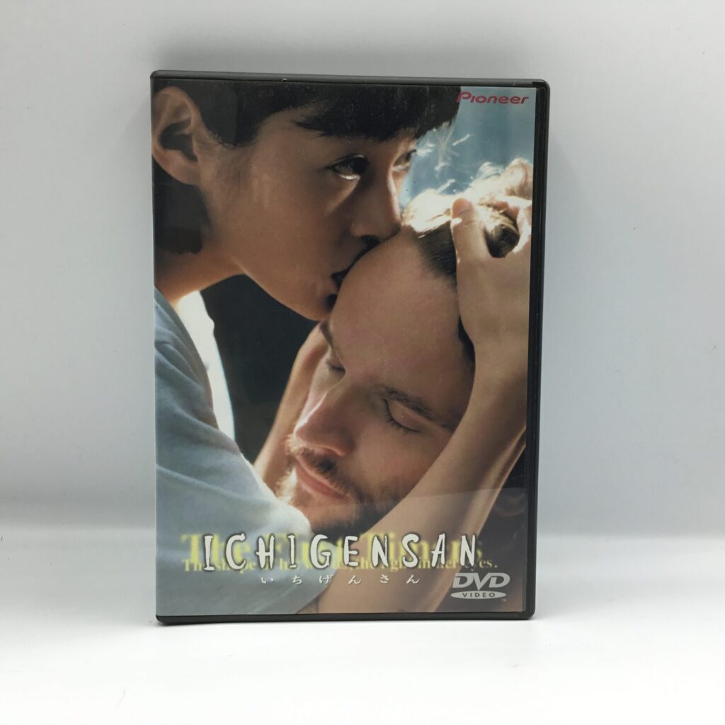 【DVD】ICHIGENSAN いちげんさん / 森本功監督 (PIBD-1001)