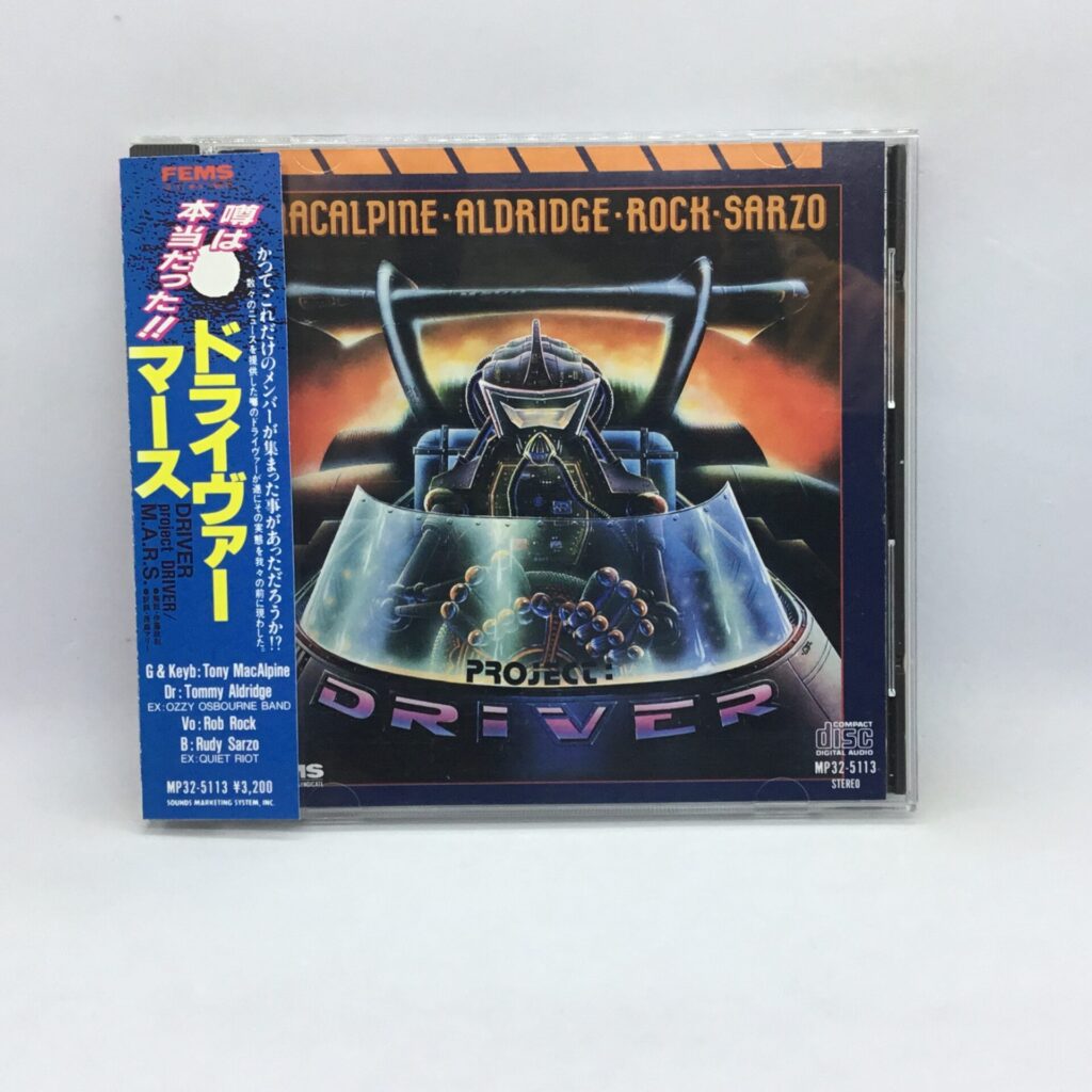 【CD】ドライヴァー / マース (MP32-5113) 帯付