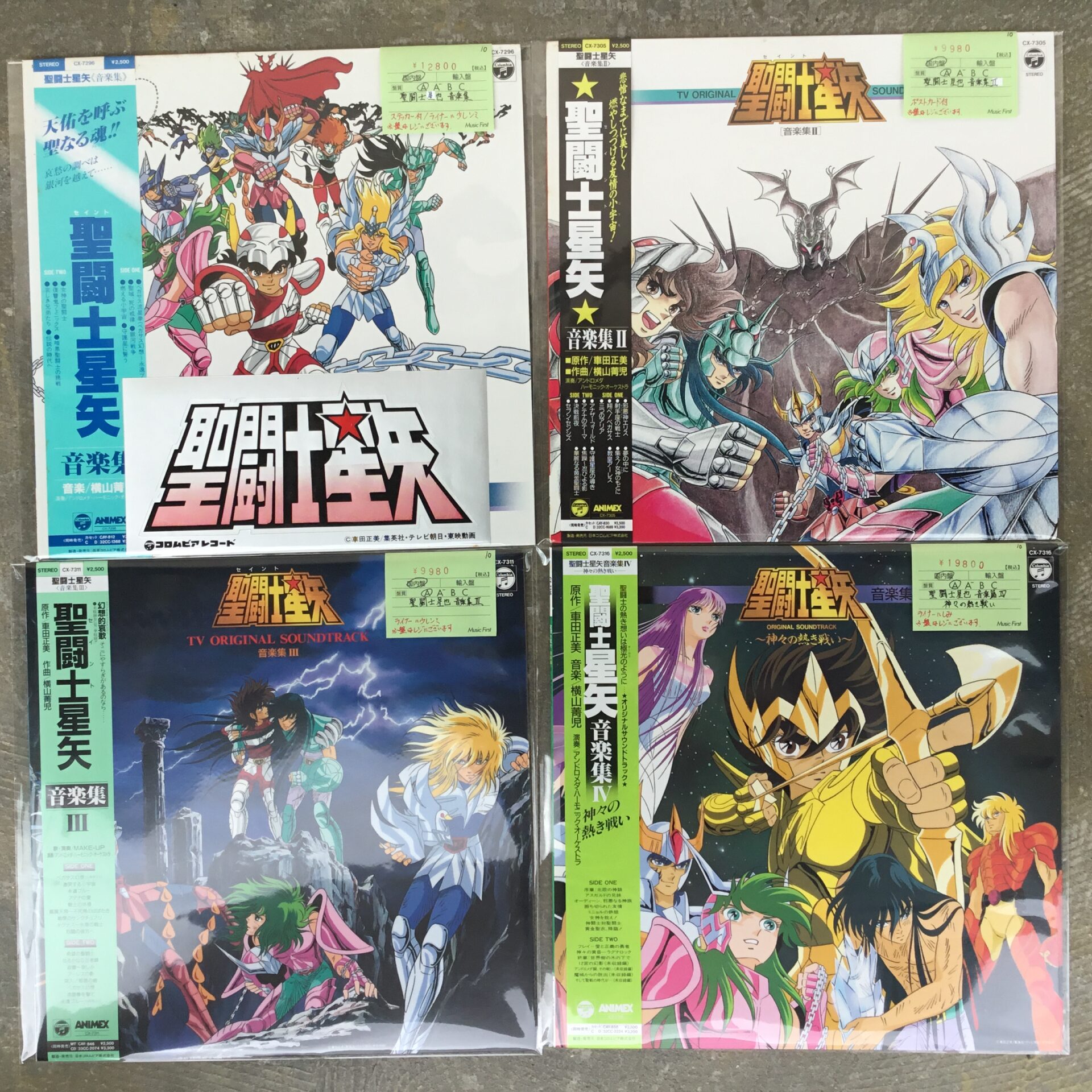 【新入荷情報】 アニメ『聖闘士星矢』のLPが入荷しました。