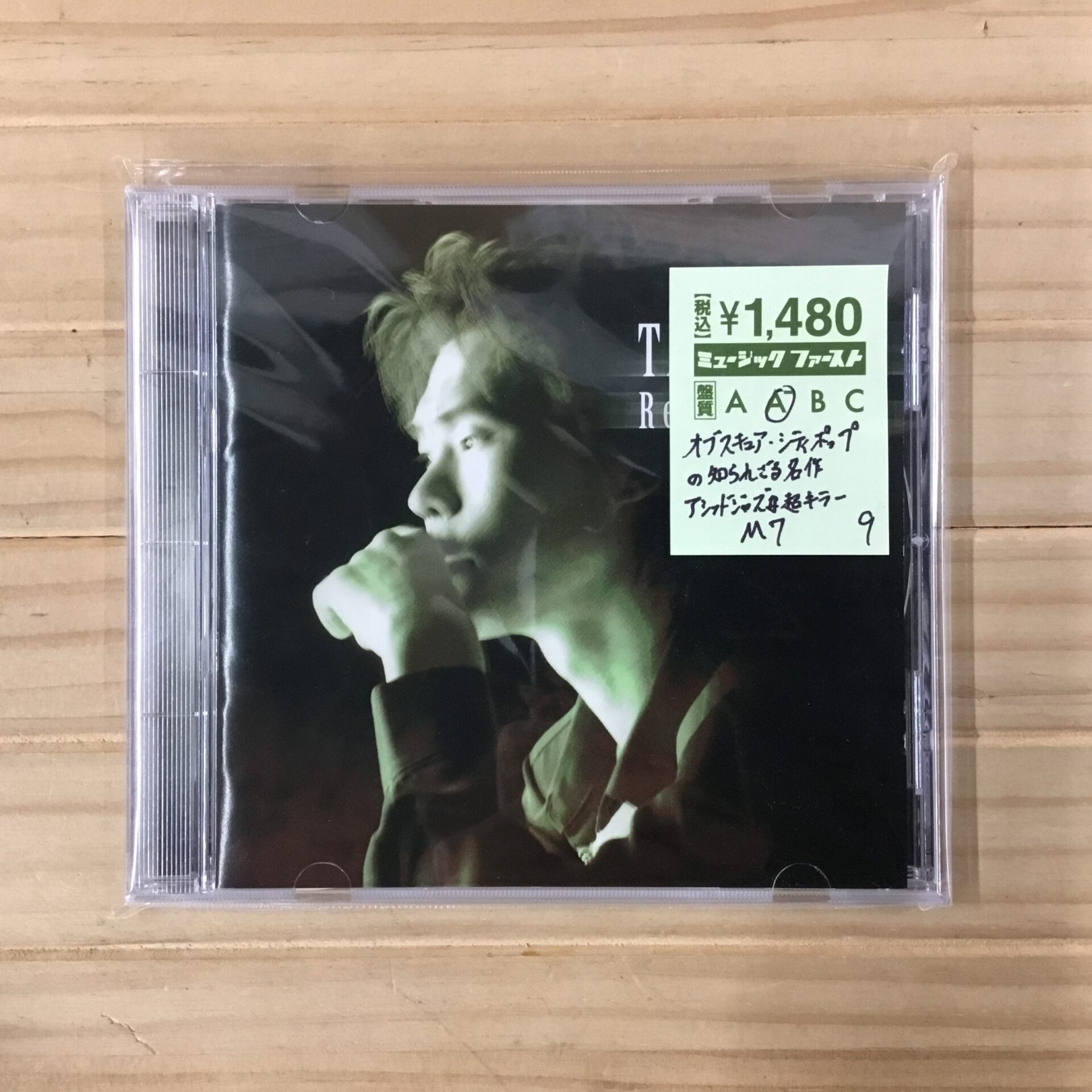 【本日のおすすめ】 井上武英 / Real Feeling (1994)