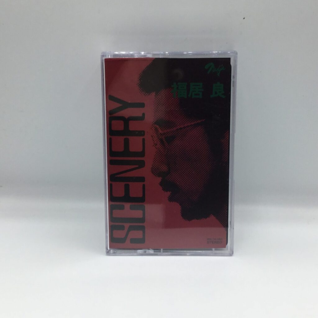 【カセット】福居良 / Scenery (SOLTA-1001)