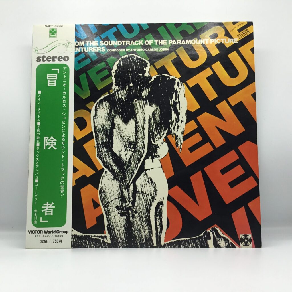 【LP】アントニオ・カルロス・ジョビン / 冒険者 (SJET-8232) 帯付