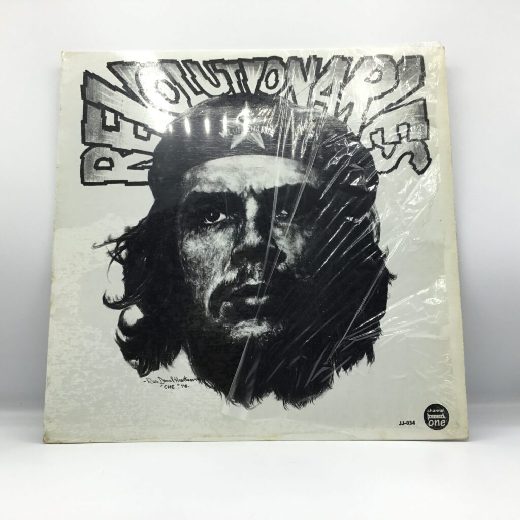 【LP】The Revolutionaries / S.T. (JJ-034) US再発盤