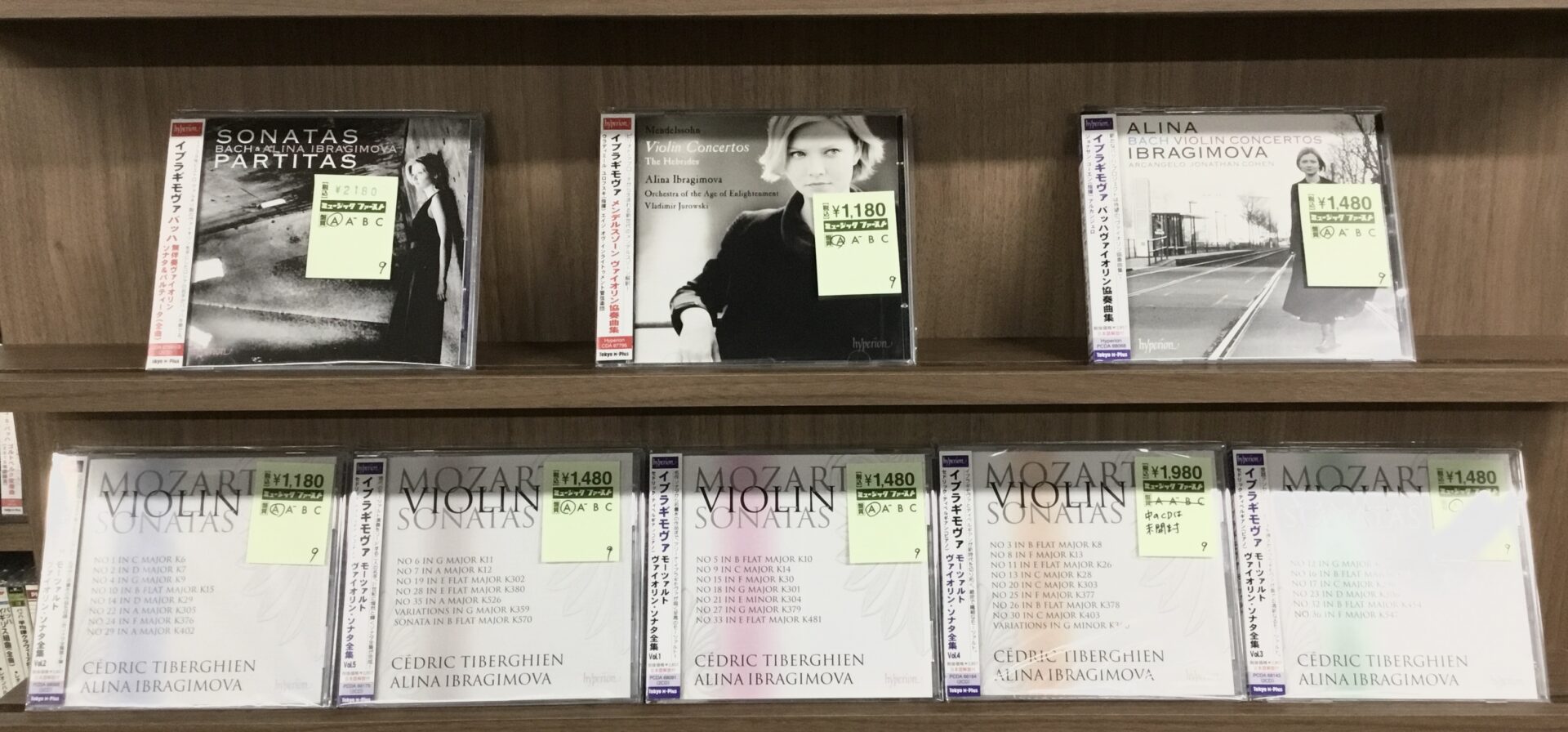 【新入荷情報】名ヴァイオリニスト、イブラギモヴァの帯付CDがまとまって入荷しました。