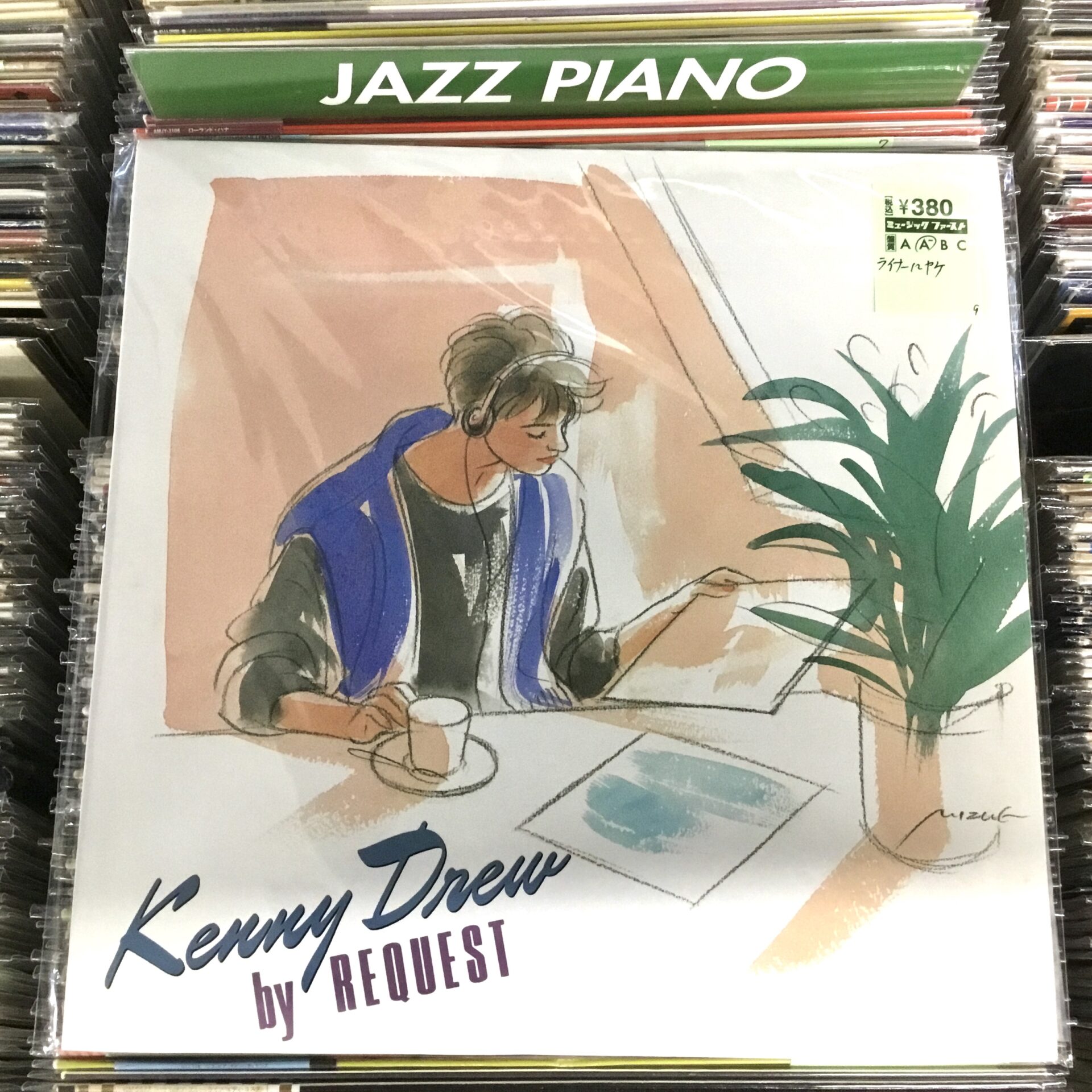 【本日のおすすめ】 Kenny Drew Trio / By Request (1985)