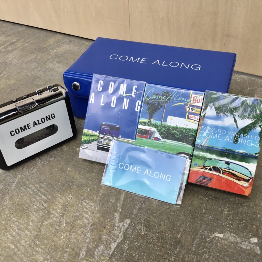 【新入荷情報】山下達郎「COME ALONG」シリーズのカセットテープBOXが入荷しました。
