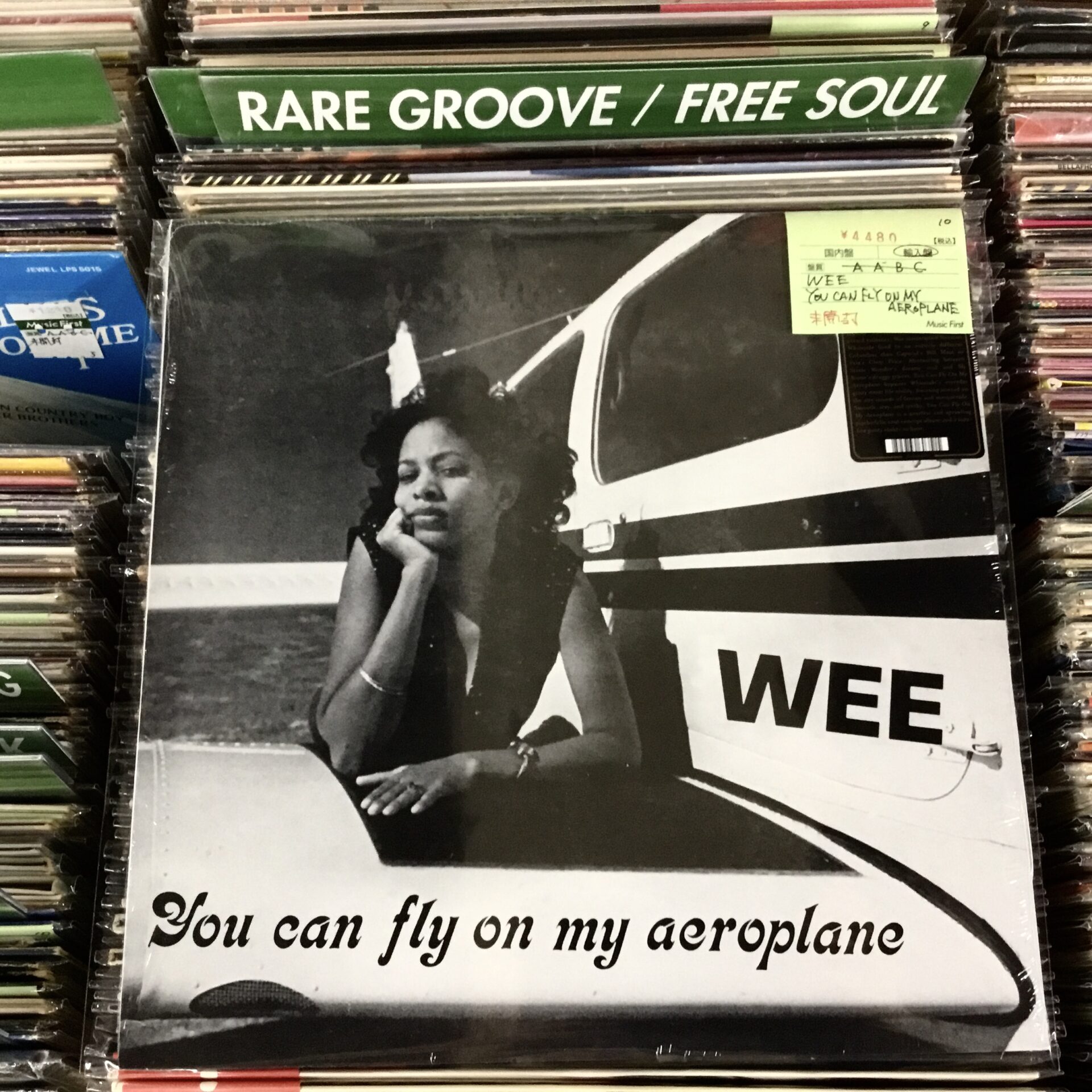 【本日のオススメ】  Wee / You Can Fly On My Aeroplane (1977)