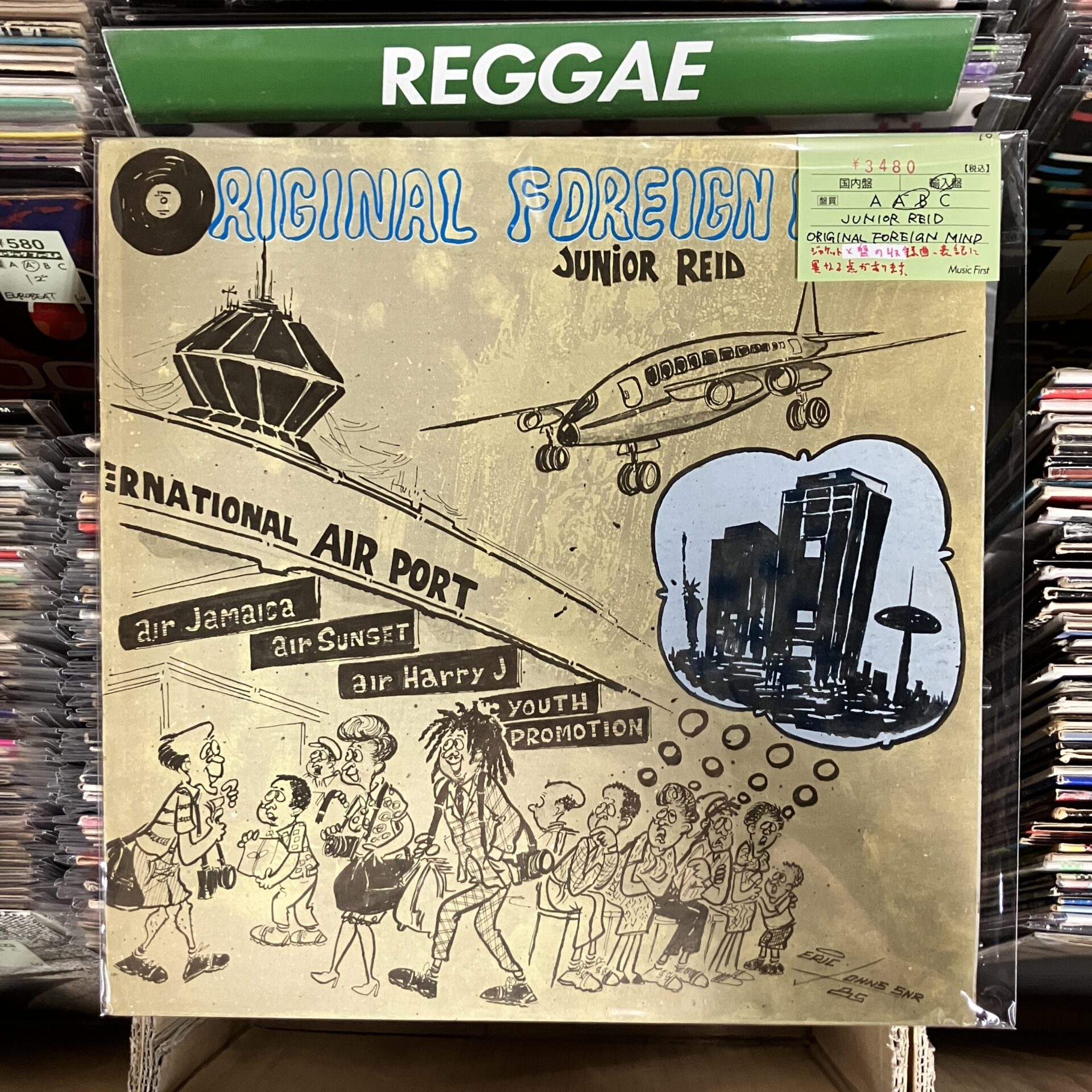 【本日のオススメ】Junior Reid / Original Foreign Mind (1985)